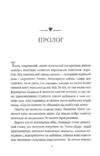 Шукачі мушель Ціна (цена) 585.00грн. | придбати  купити (купить) Шукачі мушель доставка по Украине, купить книгу, детские игрушки, компакт диски 3