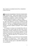  Велике коло Ціна (цена) 433.13грн. | придбати  купити (купить)  Велике коло доставка по Украине, купить книгу, детские игрушки, компакт диски 2