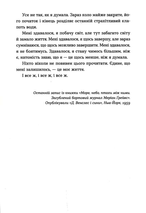  Велике коло Ціна (цена) 433.13грн. | придбати  купити (купить)  Велике коло доставка по Украине, купить книгу, детские игрушки, компакт диски 3