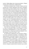  Велике коло Ціна (цена) 433.13грн. | придбати  купити (купить)  Велике коло доставка по Украине, купить книгу, детские игрушки, компакт диски 6