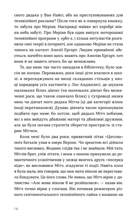  Велике коло Ціна (цена) 433.13грн. | придбати  купити (купить)  Велике коло доставка по Украине, купить книгу, детские игрушки, компакт диски 5