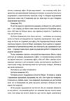 Будуйте Нетиповий посібник для створення значущих речей Ціна (цена) 393.75грн. | придбати  купити (купить) Будуйте Нетиповий посібник для створення значущих речей доставка по Украине, купить книгу, детские игрушки, компакт диски 6