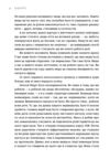 Будуйте Нетиповий посібник для створення значущих речей Ціна (цена) 393.75грн. | придбати  купити (купить) Будуйте Нетиповий посібник для створення значущих речей доставка по Украине, купить книгу, детские игрушки, компакт диски 5