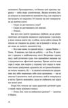 Хтось кому ти довіряєш Ціна (цена) 266.81грн. | придбати  купити (купить) Хтось кому ти довіряєш доставка по Украине, купить книгу, детские игрушки, компакт диски 4