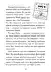 Зік погодний гік Порятунок ящірки від хуртовини Ціна (цена) 196.88грн. | придбати  купити (купить) Зік погодний гік Порятунок ящірки від хуртовини доставка по Украине, купить книгу, детские игрушки, компакт диски 4