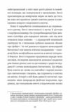 Геджвідьма Книга 1 Ціна (цена) 298.90грн. | придбати  купити (купить) Геджвідьма Книга 1 доставка по Украине, купить книгу, детские игрушки, компакт диски 4