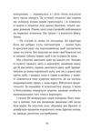 Кохання та удача Ціна (цена) 275.63грн. | придбати  купити (купить) Кохання та удача доставка по Украине, купить книгу, детские игрушки, компакт диски 6