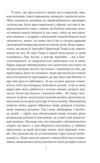 Людина без властивостей Том 1 Ціна (цена) 401.41грн. | придбати  купити (купить) Людина без властивостей Том 1 доставка по Украине, купить книгу, детские игрушки, компакт диски 10