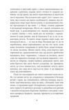 Людина без властивостей Том 1 Ціна (цена) 401.41грн. | придбати  купити (купить) Людина без властивостей Том 1 доставка по Украине, купить книгу, детские игрушки, компакт диски 9