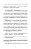 Любовні листи на Різдво Ціна (цена) 315.00грн. | придбати  купити (купить) Любовні листи на Різдво доставка по Украине, купить книгу, детские игрушки, компакт диски 3