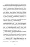 Любовні листи на Різдво Ціна (цена) 315.00грн. | придбати  купити (купить) Любовні листи на Різдво доставка по Украине, купить книгу, детские игрушки, компакт диски 2