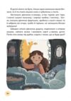 Ясоччина книжка Ціна (цена) 278.40грн. | придбати  купити (купить) Ясоччина книжка доставка по Украине, купить книгу, детские игрушки, компакт диски 4