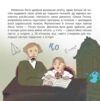 Хто така Леся Українка Оповідь в малюнках Ціна (цена) 174.90грн. | придбати  купити (купить) Хто така Леся Українка Оповідь в малюнках доставка по Украине, купить книгу, детские игрушки, компакт диски 1