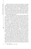 Пророк у своїй Вітчизні Франко та його спільнота (1856—1886) Ціна (цена) 558.30грн. | придбати  купити (купить) Пророк у своїй Вітчизні Франко та його спільнота (1856—1886) доставка по Украине, купить книгу, детские игрушки, компакт диски 5