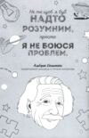 Мотиватор Ти просто супер Ціна (цена) 148.77грн. | придбати  купити (купить) Мотиватор Ти просто супер доставка по Украине, купить книгу, детские игрушки, компакт диски 5