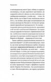 Кирило і Мефодій Політичні інтригани словесності Ціна (цена) 249.27грн. | придбати  купити (купить) Кирило і Мефодій Політичні інтригани словесності доставка по Украине, купить книгу, детские игрушки, компакт диски 5