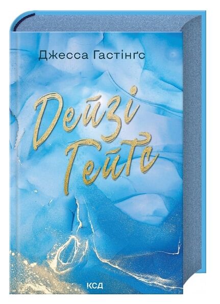 дейзі гейтс всесвіт магнолії паркс книга 2 Ціна (цена) 341.00грн. | придбати  купити (купить) дейзі гейтс всесвіт магнолії паркс книга 2 доставка по Украине, купить книгу, детские игрушки, компакт диски 0