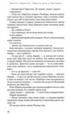 одного разу в голлівуді Ціна (цена) 338.80грн. | придбати  купити (купить) одного разу в голлівуді доставка по Украине, купить книгу, детские игрушки, компакт диски 5