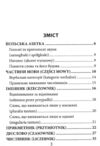 Польська мова Граматика маленька Ціна (цена) 20.00грн. | придбати  купити (купить) Польська мова Граматика маленька доставка по Украине, купить книгу, детские игрушки, компакт диски 1