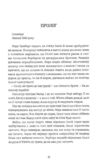 Сестри під вранішнім сонцем Ціна (цена) 343.20грн. | придбати  купити (купить) Сестри під вранішнім сонцем доставка по Украине, купить книгу, детские игрушки, компакт диски 1