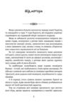 Билиці Капатського краю Ціна (цена) 288.00грн. | придбати  купити (купить) Билиці Капатського краю доставка по Украине, купить книгу, детские игрушки, компакт диски 1