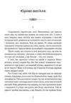 Билиці Капатського краю Ціна (цена) 288.00грн. | придбати  купити (купить) Билиці Капатського краю доставка по Украине, купить книгу, детские игрушки, компакт диски 3