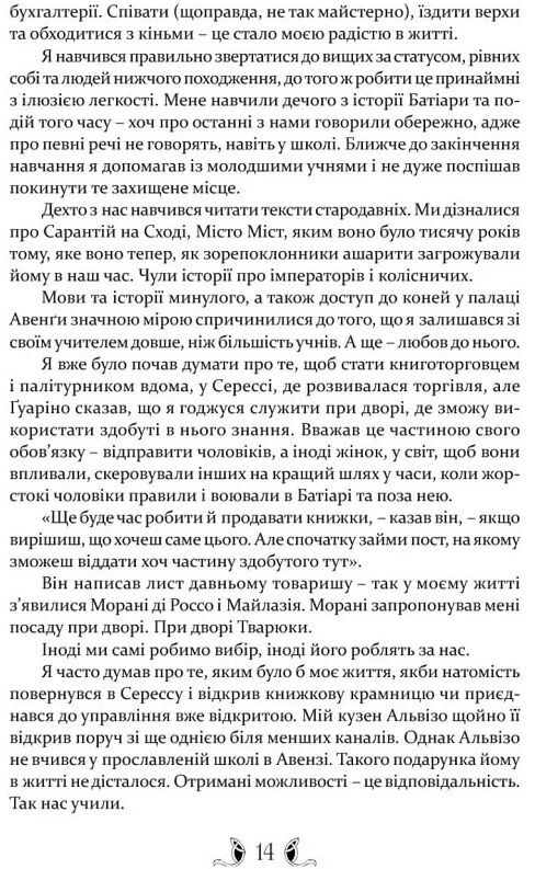 Таке яскраве минуле Ціна (цена) 484.10грн. | придбати  купити (купить) Таке яскраве минуле доставка по Украине, купить книгу, детские игрушки, компакт диски 3