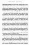 Червоні прапорці зелені прапорці як розпізнати токсичну поведінку Ціна (цена) 266.80грн. | придбати  купити (купить) Червоні прапорці зелені прапорці як розпізнати токсичну поведінку доставка по Украине, купить книгу, детские игрушки, компакт диски 5