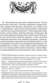 Гай Светоній Транквілл Життєписи цезарів Ціна (цена) 353.80грн. | придбати  купити (купить) Гай Светоній Транквілл Життєписи цезарів доставка по Украине, купить книгу, детские игрушки, компакт диски 1