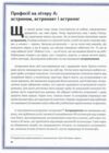 Дивовижний Всесвіт Ціна (цена) 476.50грн. | придбати  купити (купить) Дивовижний Всесвіт доставка по Украине, купить книгу, детские игрушки, компакт диски 5