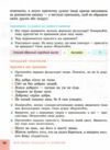 Українська література 5 клас підручник нуш Ціна (цена) 425.00грн. | придбати  купити (купить) Українська література 5 клас підручник нуш доставка по Украине, купить книгу, детские игрушки, компакт диски 10