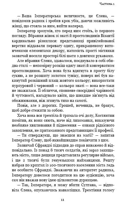 память про минуле землі вічне життя смерті книга 3 Ціна (цена) 354.60грн. | придбати  купити (купить) память про минуле землі вічне життя смерті книга 3 доставка по Украине, купить книгу, детские игрушки, компакт диски 4