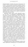 78 ступенів мудрості книга про таро Ціна (цена) 310.30грн. | придбати  купити (купить) 78 ступенів мудрості книга про таро доставка по Украине, купить книгу, детские игрушки, компакт диски 4