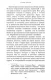 78 ступенів мудрості книга про таро Ціна (цена) 292.70грн. | придбати  купити (купить) 78 ступенів мудрості книга про таро доставка по Украине, купить книгу, детские игрушки, компакт диски 3