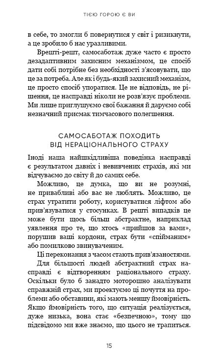 Тією горою є ви купити Ціна (цена) 212.80грн. | придбати  купити (купить) Тією горою є ви купити доставка по Украине, купить книгу, детские игрушки, компакт диски 6