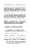 Тією горою є ви купити Ціна (цена) 212.80грн. | придбати  купити (купить) Тією горою є ви купити доставка по Украине, купить книгу, детские игрушки, компакт диски 3