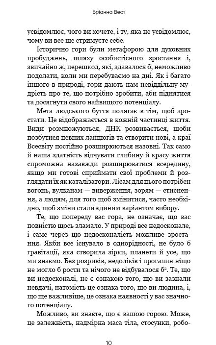 Тією горою є ви купити Ціна (цена) 212.80грн. | придбати  купити (купить) Тією горою є ви купити доставка по Украине, купить книгу, детские игрушки, компакт диски 2