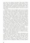 Привіт Заходь Ціна (цена) 221.50грн. | придбати  купити (купить) Привіт Заходь доставка по Украине, купить книгу, детские игрушки, компакт диски 3