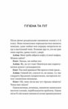 Про секс та інші запитання які цікавлять підлітків Ціна (цена) 226.20грн. | придбати  купити (купить) Про секс та інші запитання які цікавлять підлітків доставка по Украине, купить книгу, детские игрушки, компакт диски 8