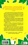 Про секс та інші запитання які цікавлять підлітків Ціна (цена) 226.20грн. | придбати  купити (купить) Про секс та інші запитання які цікавлять підлітків доставка по Украине, купить книгу, детские игрушки, компакт диски 9