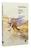 Лагідна байдужість світу Ціна (цена) 241.50грн. | придбати  купити (купить) Лагідна байдужість світу доставка по Украине, купить книгу, детские игрушки, компакт диски 0