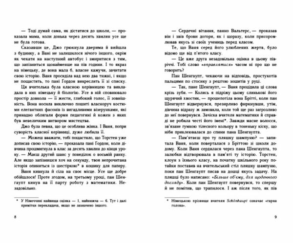 Імаго Ціна (цена) 350.35грн. | придбати  купити (купить) Імаго доставка по Украине, купить книгу, детские игрушки, компакт диски 3