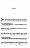 Парадокс Атласа книга 2 Ціна (цена) 382.20грн. | придбати  купити (купить) Парадокс Атласа книга 2 доставка по Украине, купить книгу, детские игрушки, компакт диски 3