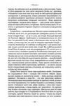 SPQR Історія Давнього Риму Ціна (цена) 493.60грн. | придбати  купити (купить) SPQR Історія Давнього Риму доставка по Украине, купить книгу, детские игрушки, компакт диски 6