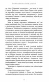 Полювання на князя дракулу По сліду Джека-Різника книга 2 Ціна (цена) 398.90грн. | придбати  купити (купить) Полювання на князя дракулу По сліду Джека-Різника книга 2 доставка по Украине, купить книгу, детские игрушки, компакт диски 6