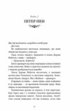 Темний Розпусні загублені хлопці книга 2 Ціна (цена) 187.20грн. | придбати  купити (купить) Темний Розпусні загублені хлопці книга 2 доставка по Украине, купить книгу, детские игрушки, компакт диски 2