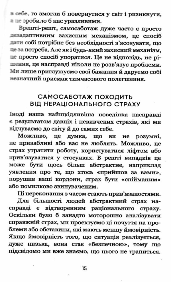 Тією горою є ви Ціна (цена) 185.00грн. | придбати  купити (купить) Тією горою є ви доставка по Украине, купить книгу, детские игрушки, компакт диски 4