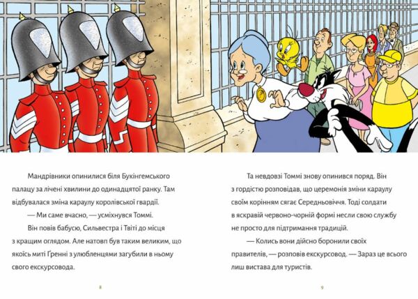 Твіті! Лондонський грабіжник Ціна (цена) 71.30грн. | придбати  купити (купить) Твіті! Лондонський грабіжник доставка по Украине, купить книгу, детские игрушки, компакт диски 1