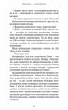 Лиш мить і вже дорослі Ціна (цена) 263.80грн. | придбати  купити (купить) Лиш мить і вже дорослі доставка по Украине, купить книгу, детские игрушки, компакт диски 3