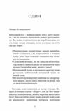 Лиш мить і вже дорослі Ціна (цена) 263.80грн. | придбати  купити (купить) Лиш мить і вже дорослі доставка по Украине, купить книгу, детские игрушки, компакт диски 1